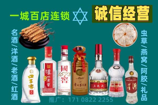 通化市集安回收五粮液酒瓶