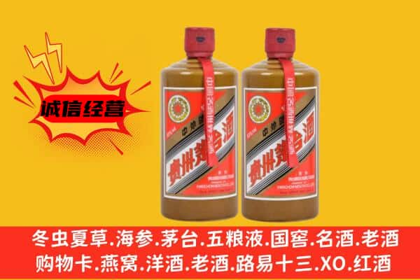 通化市集安上门回收酱瓶茅台酒